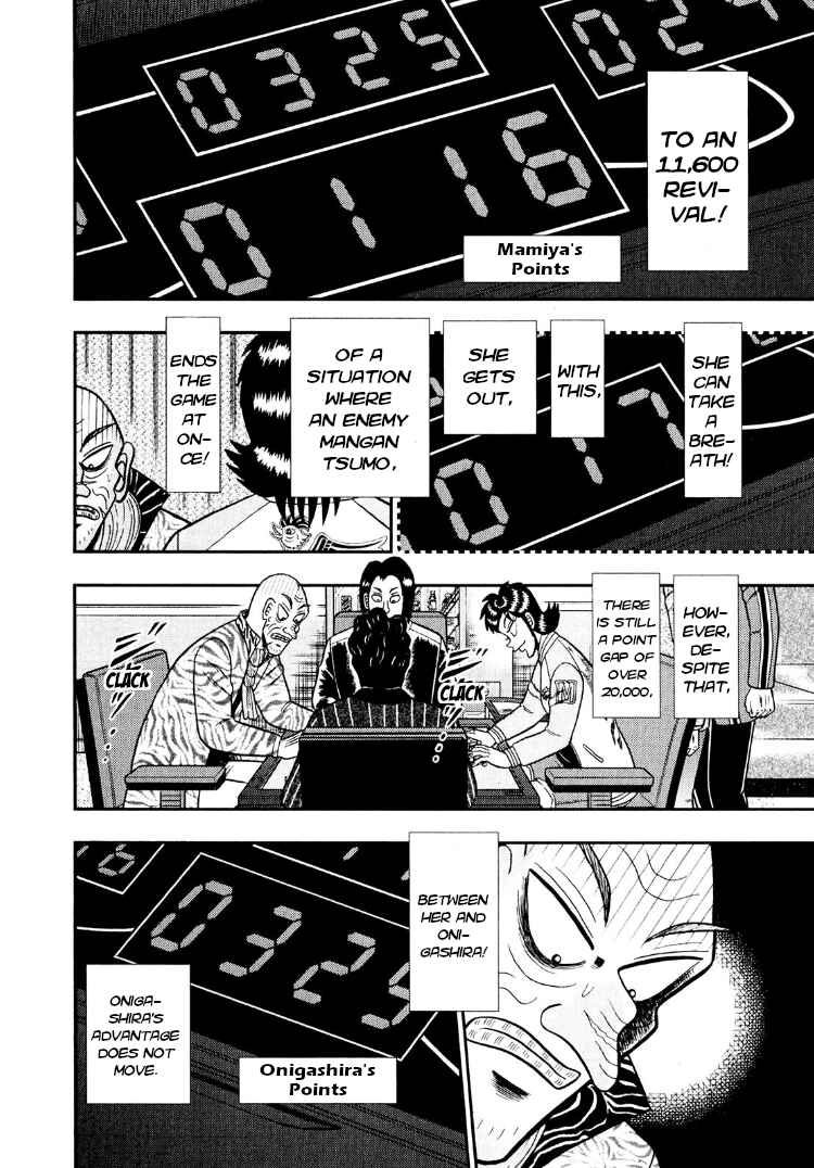 Page 19 Chapter 25 Shadow Mahjong Fighter Mamiya