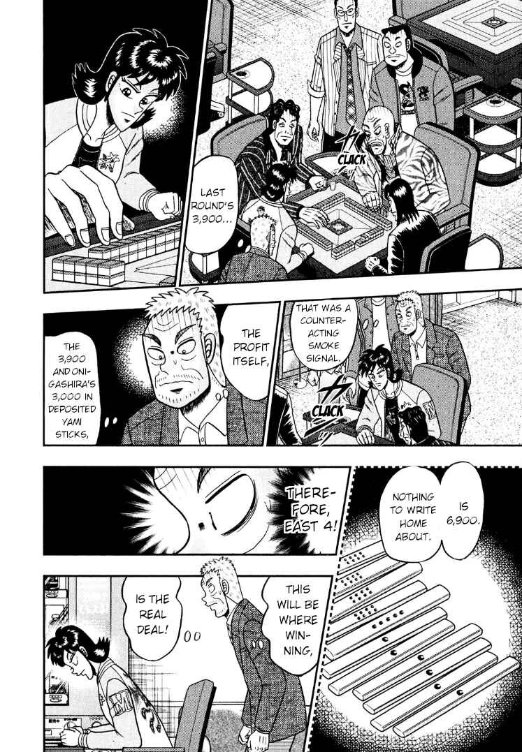 Page 21 Chapter 25 Shadow Mahjong Fighter Mamiya