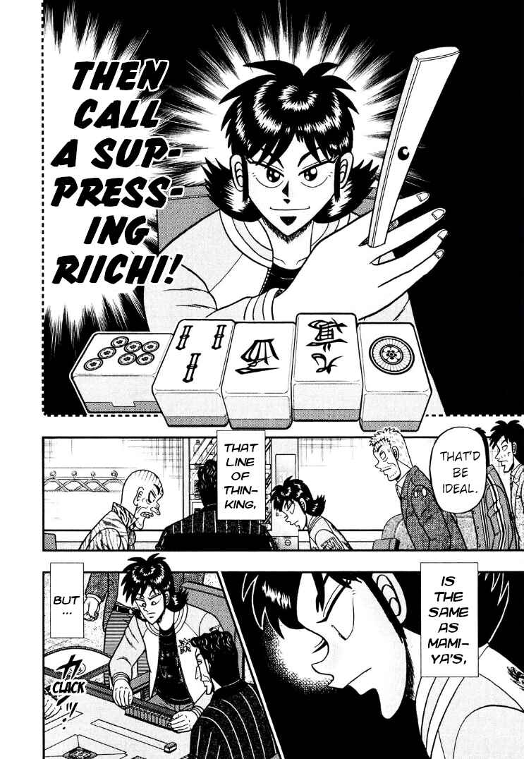 Page 23 Chapter 25 Shadow Mahjong Fighter Mamiya