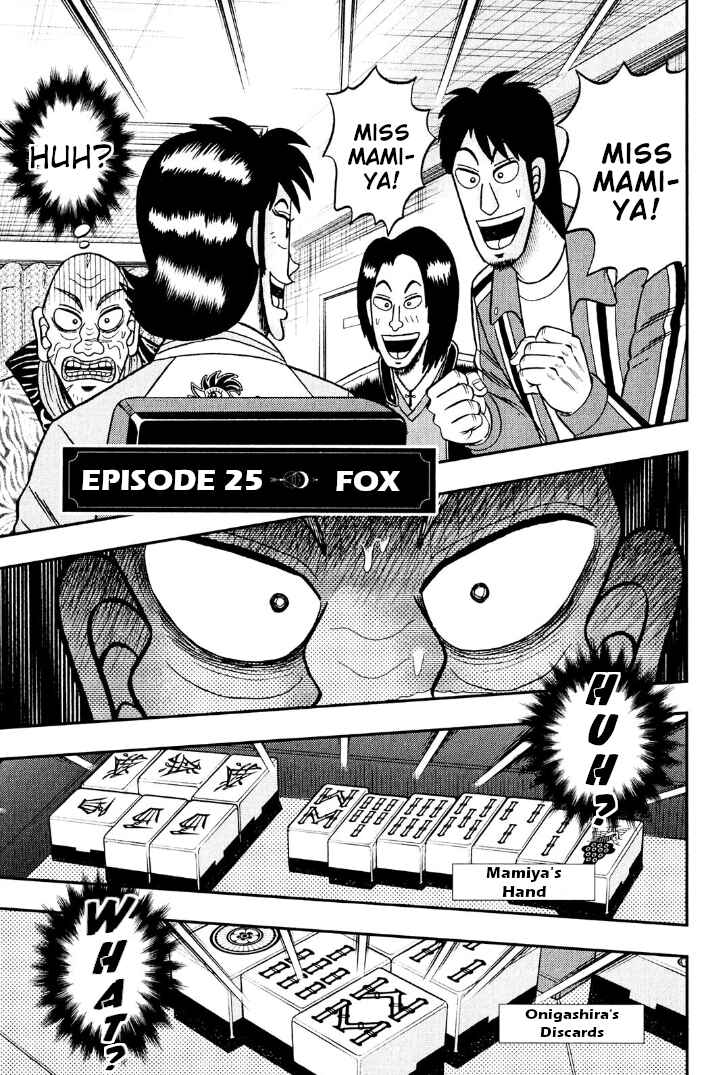 Page 3 Chapter 25 Shadow Mahjong Fighter Mamiya