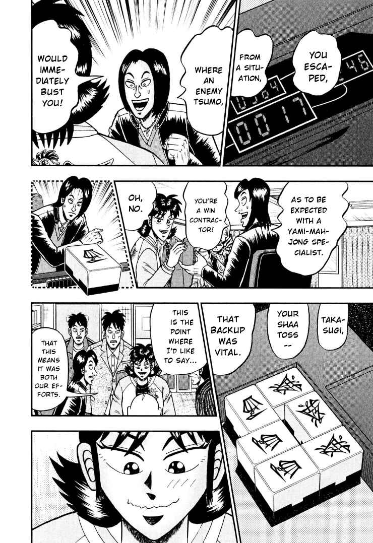 Page 9 Chapter 25 Shadow Mahjong Fighter Mamiya