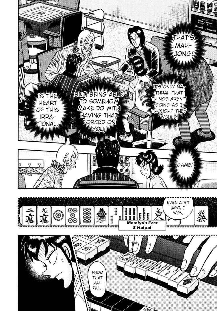 Page 4 Chapter 27 Shadow Mahjong Fighter Mamiya