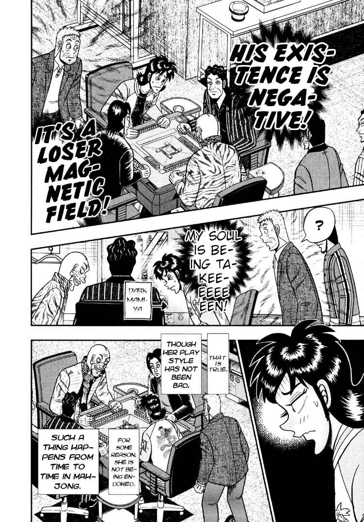Page 8 Chapter 27 Shadow Mahjong Fighter Mamiya