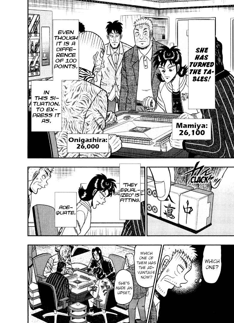 Page 3 Chapter 40 Shadow Mahjong Fighter Mamiya