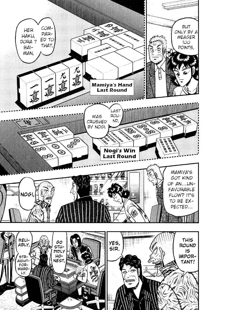 Page 4 Chapter 40 Shadow Mahjong Fighter Mamiya