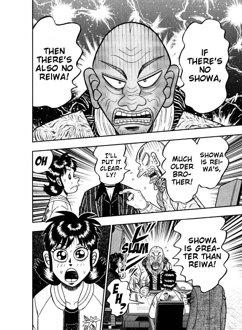 Page 9 Chapter 40 Shadow Mahjong Fighter Mamiya