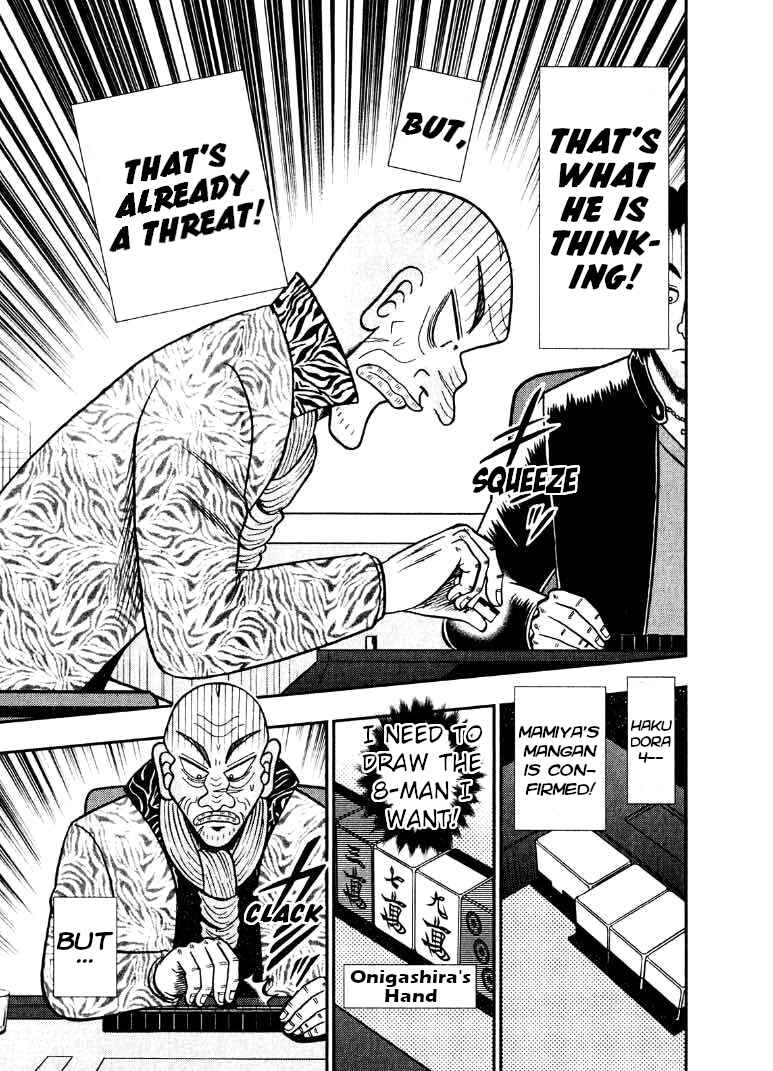 Page 12 Chapter 36 Shadow Mahjong Fighter Mamiya