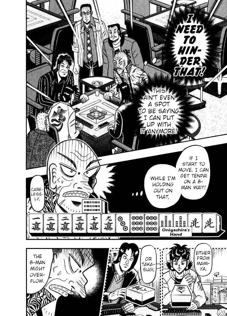 Page 14 Chapter 36 Shadow Mahjong Fighter Mamiya