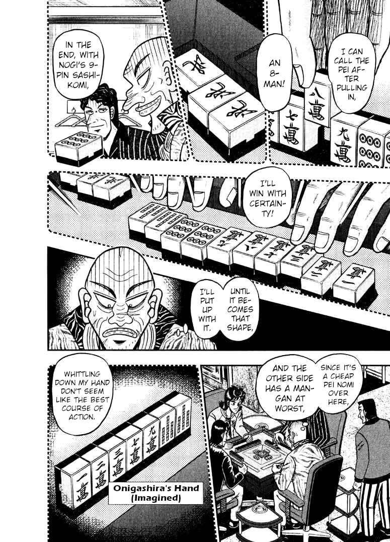 Page 4 Chapter 36 Shadow Mahjong Fighter Mamiya