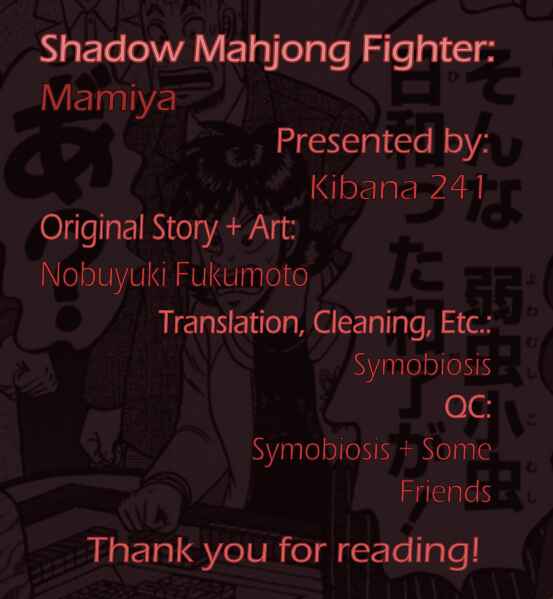 Page 29 Chapter 15 Shadow Mahjong Fighter Mamiya