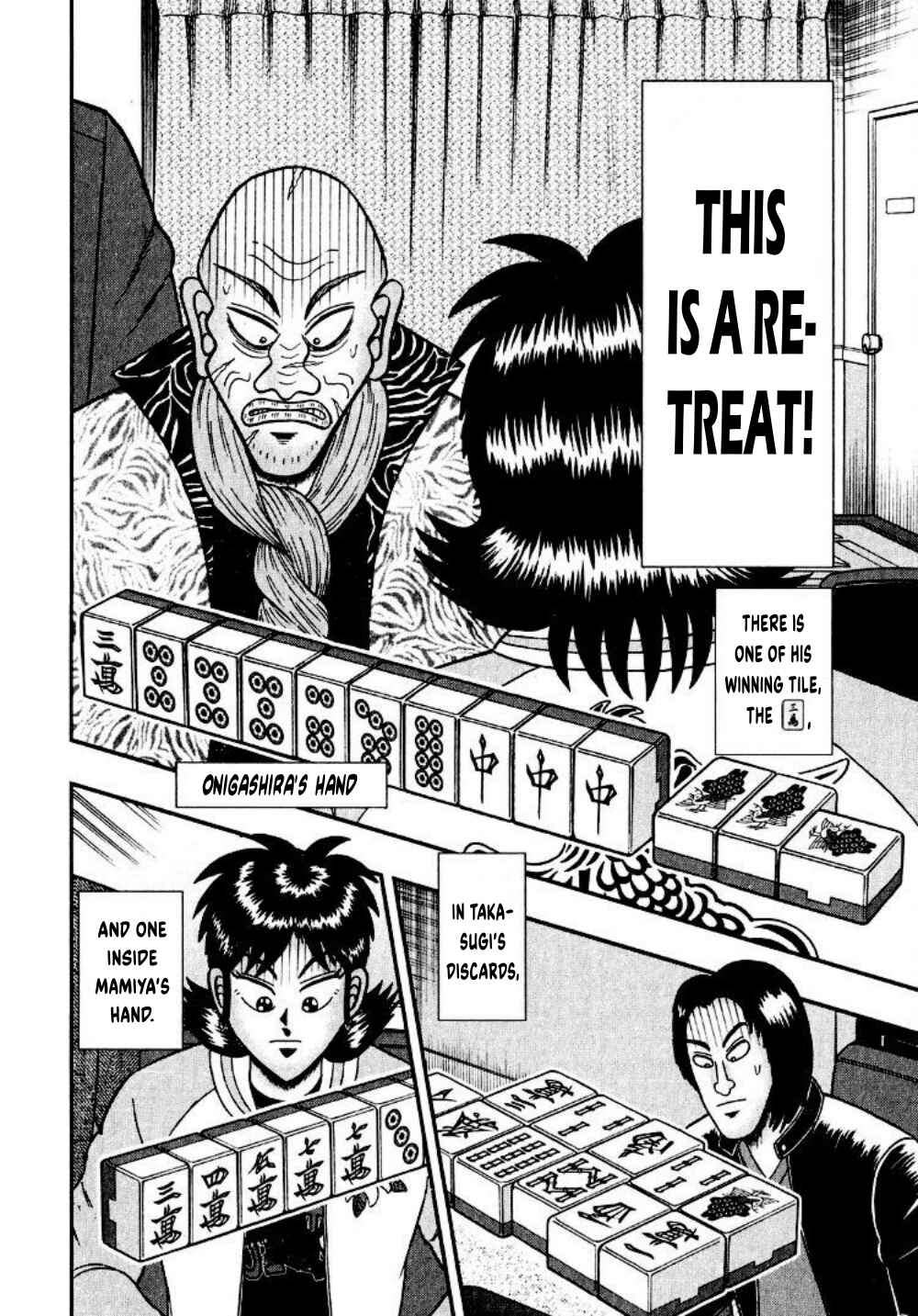 Page 5 Chapter 15 Shadow Mahjong Fighter Mamiya