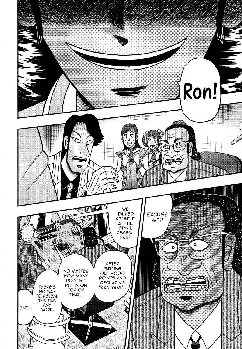 Page 12 Chapter 0 Shadow Mahjong Fighter Mamiya