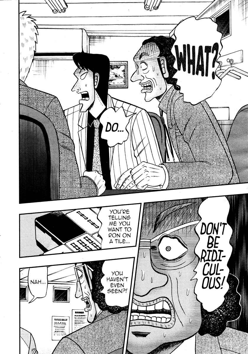 Page 14 Chapter 0 Shadow Mahjong Fighter Mamiya