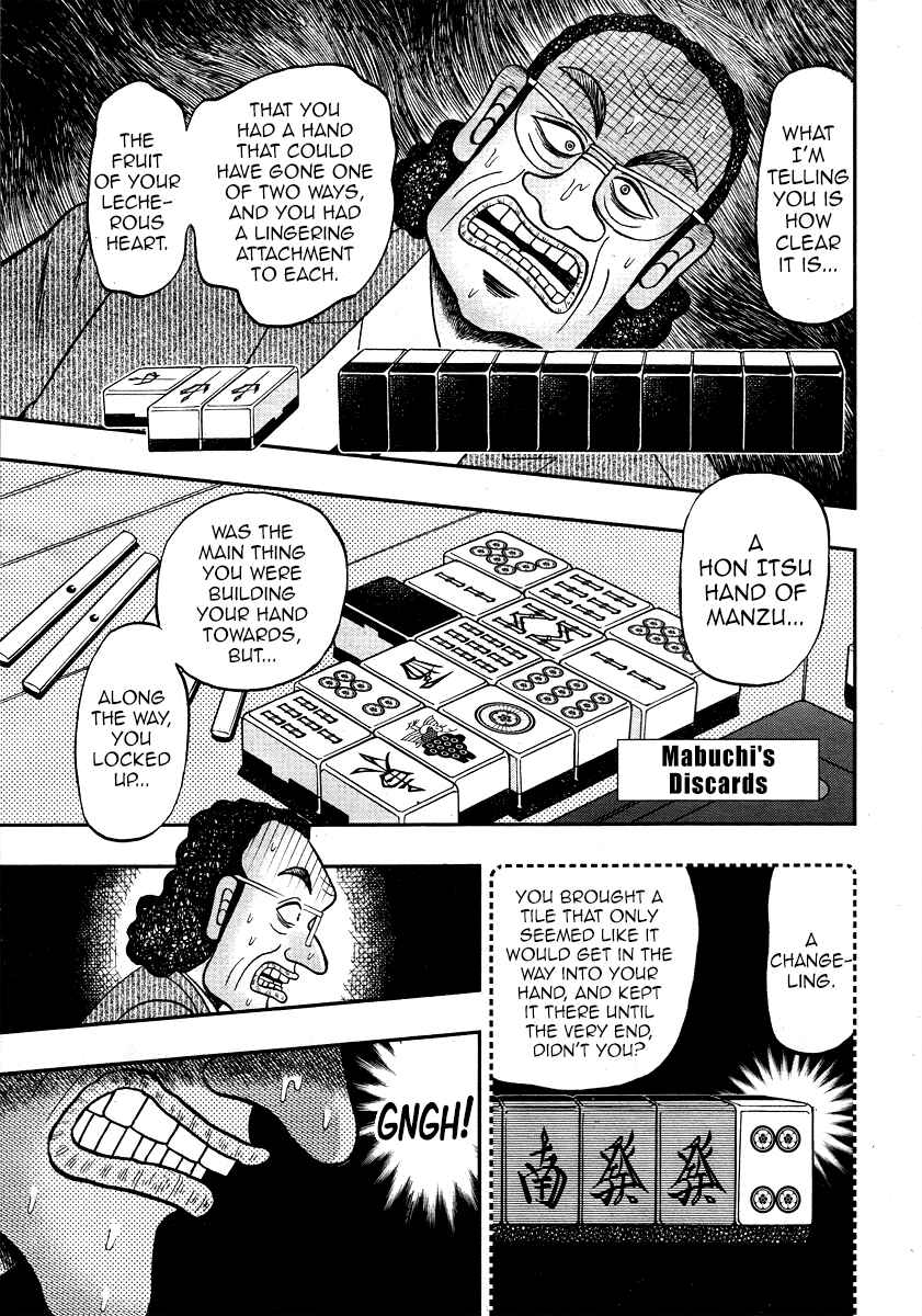 Page 15 Chapter 0 Shadow Mahjong Fighter Mamiya