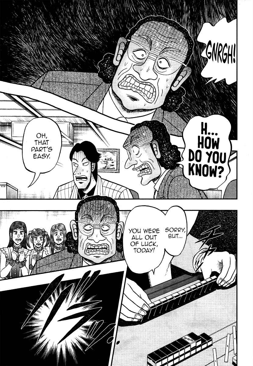 Page 19 Chapter 0 Shadow Mahjong Fighter Mamiya