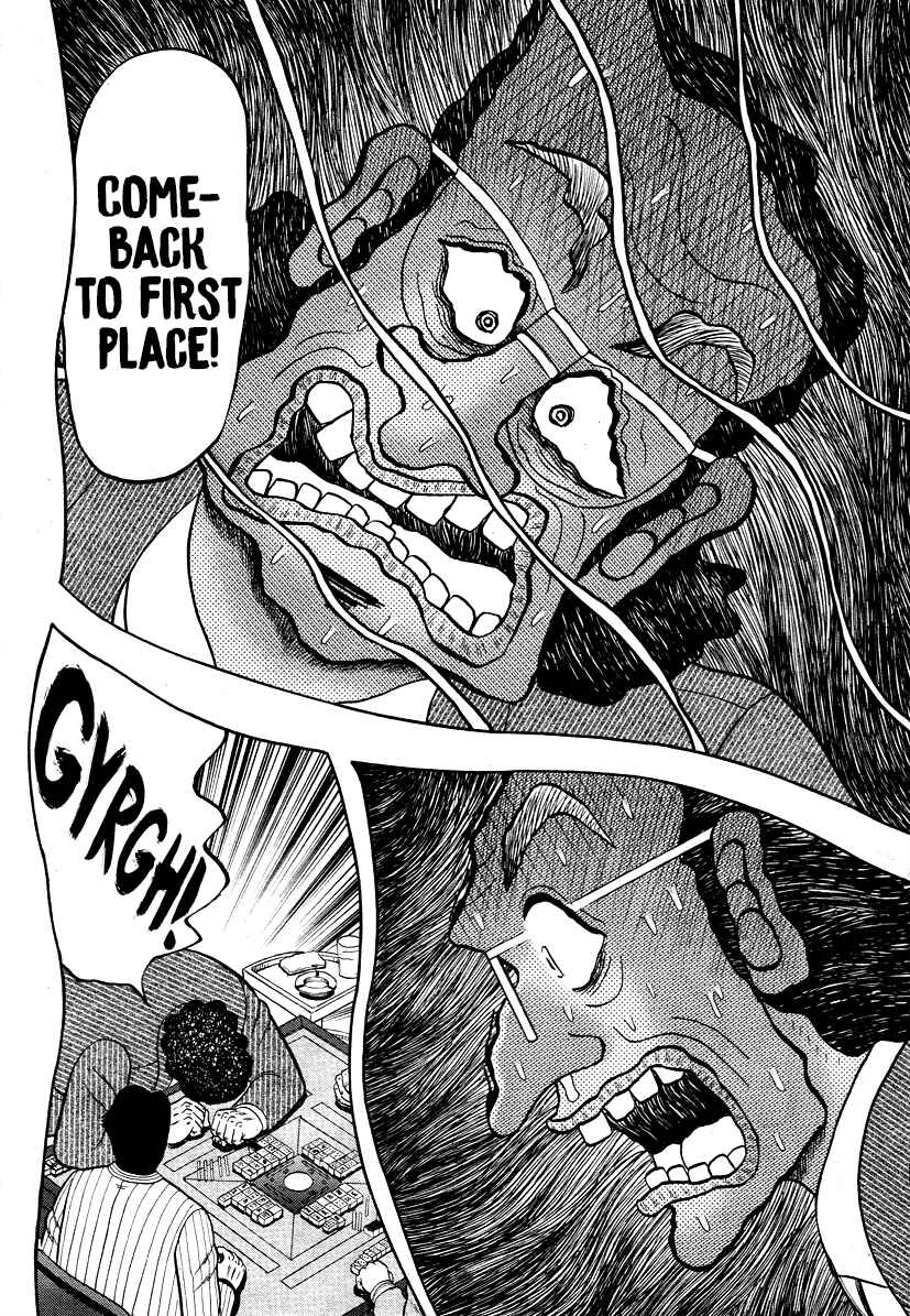 Page 21 Chapter 0 Shadow Mahjong Fighter Mamiya