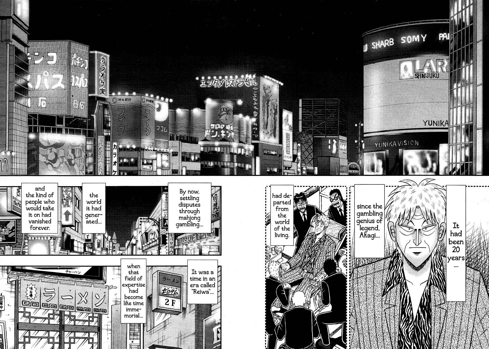 Page 23 Chapter 0 Shadow Mahjong Fighter Mamiya