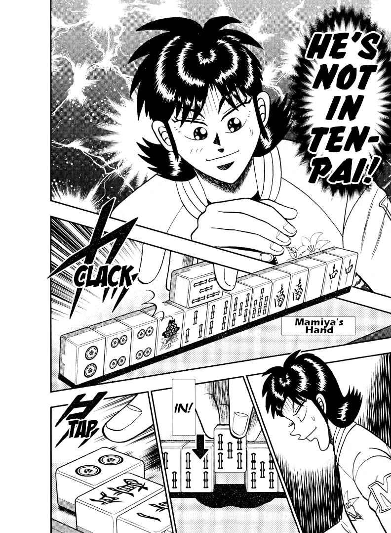 Page 11 Chapter 41 Shadow Mahjong Fighter Mamiya