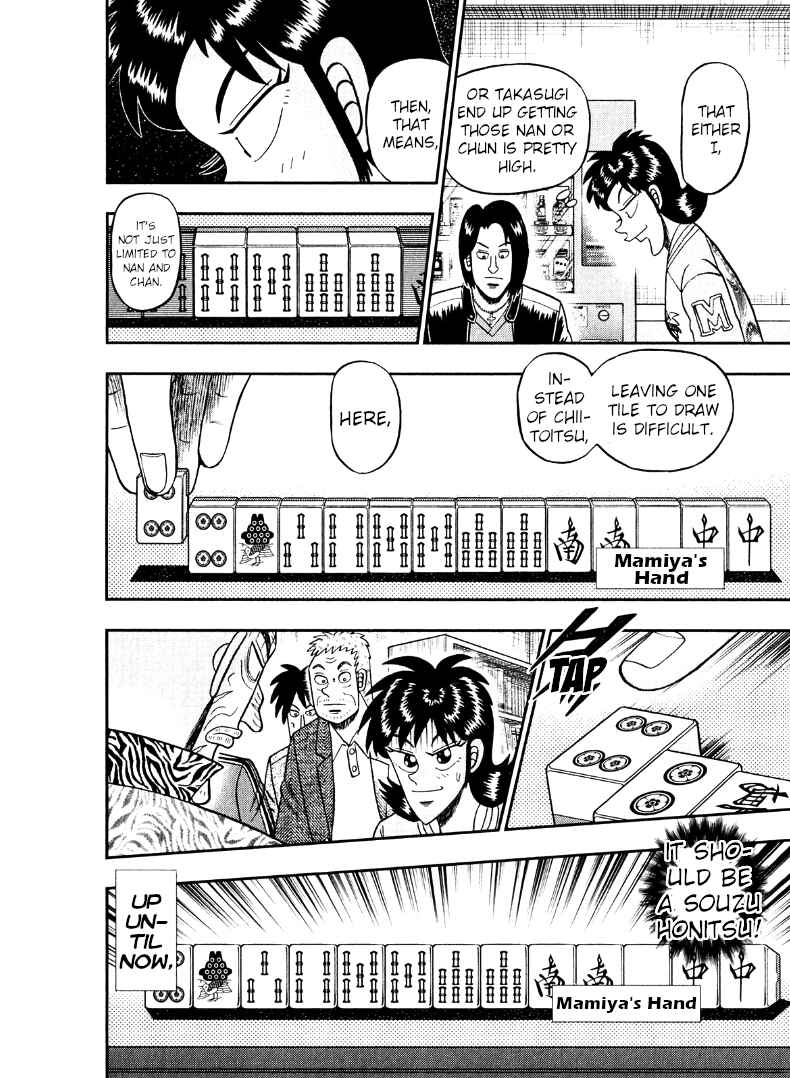 Page 16 Chapter 41 Shadow Mahjong Fighter Mamiya