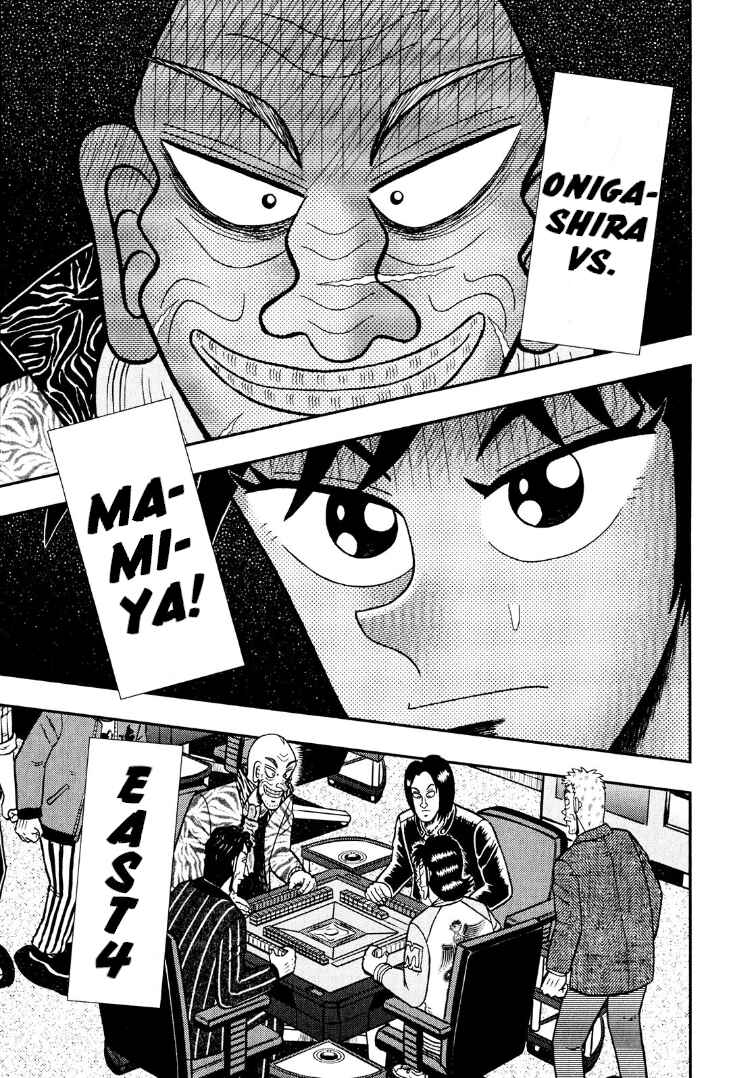 Page 1 Chapter 26 Shadow Mahjong Fighter Mamiya