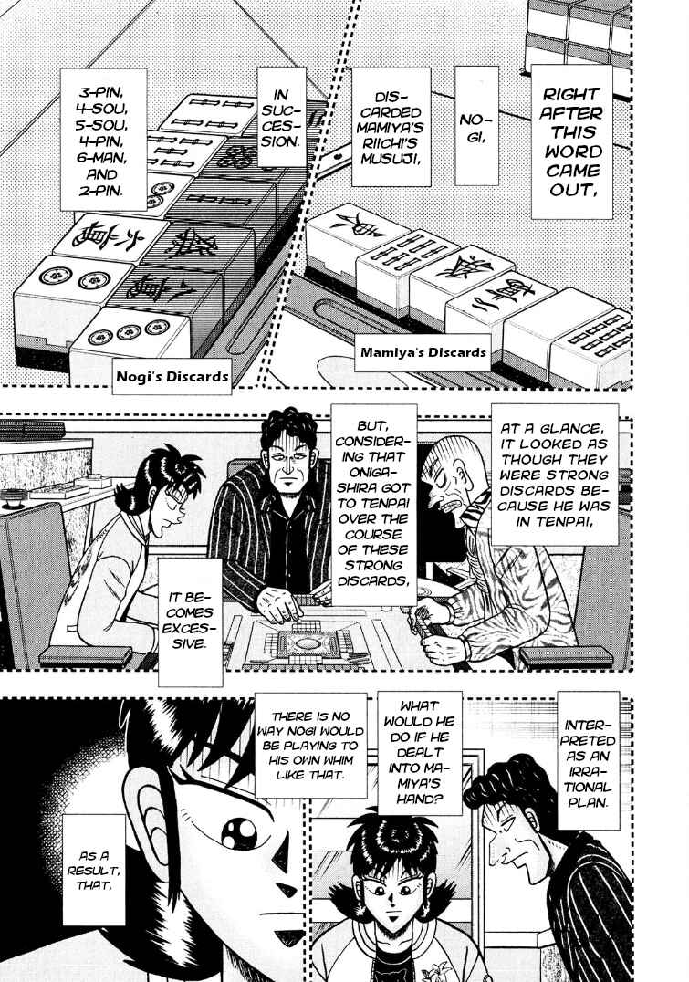Page 12 Chapter 26 Shadow Mahjong Fighter Mamiya