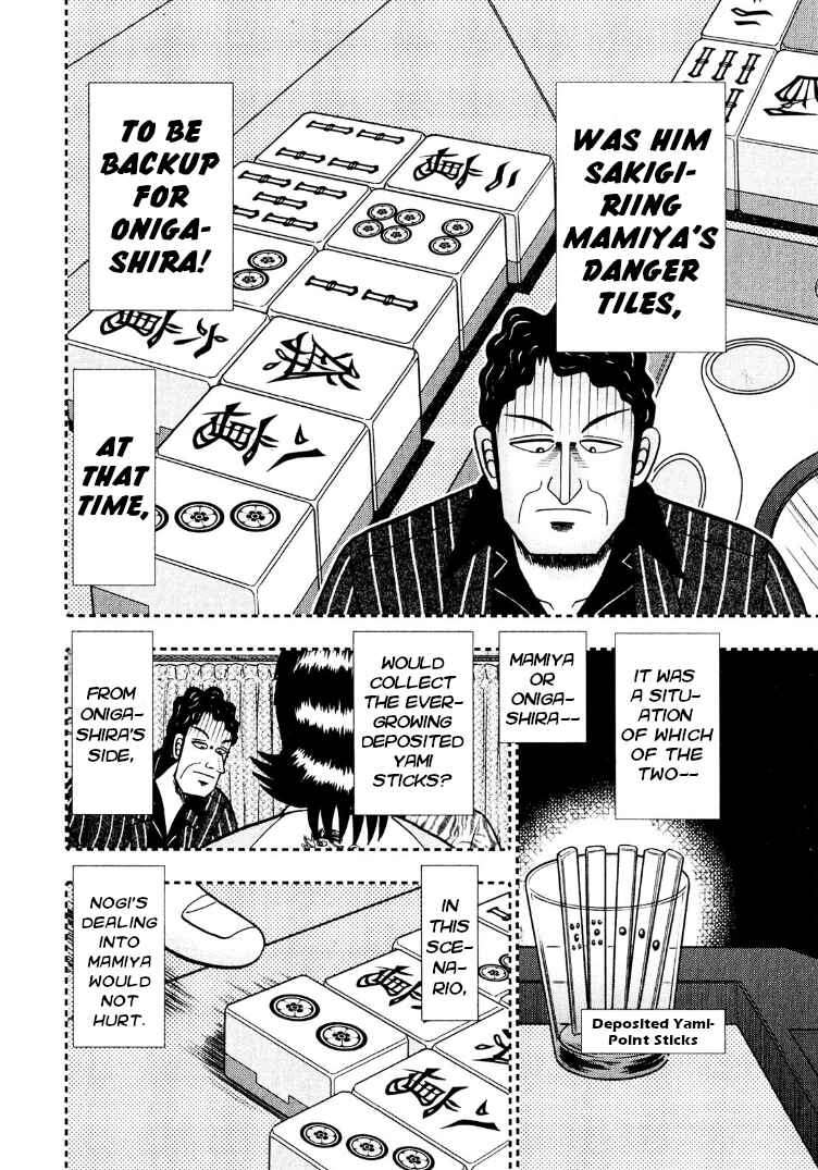 Page 13 Chapter 26 Shadow Mahjong Fighter Mamiya