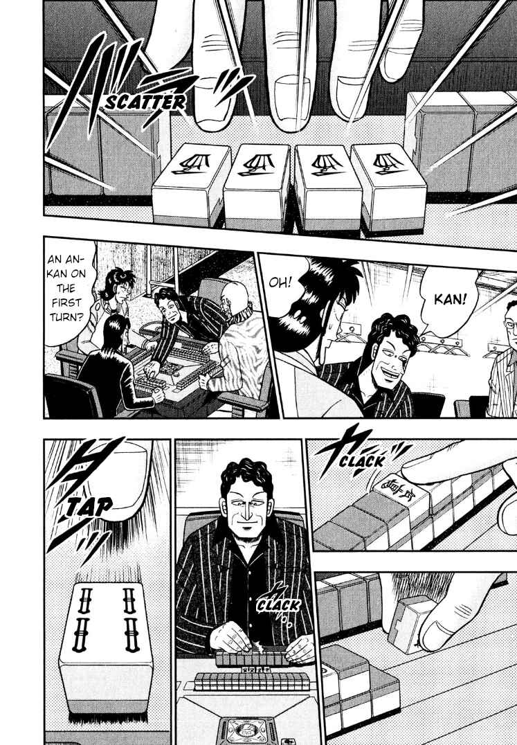 Page 21 Chapter 26 Shadow Mahjong Fighter Mamiya