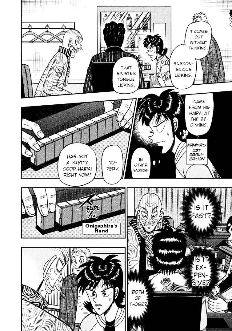 Page 5 Chapter 26 Shadow Mahjong Fighter Mamiya