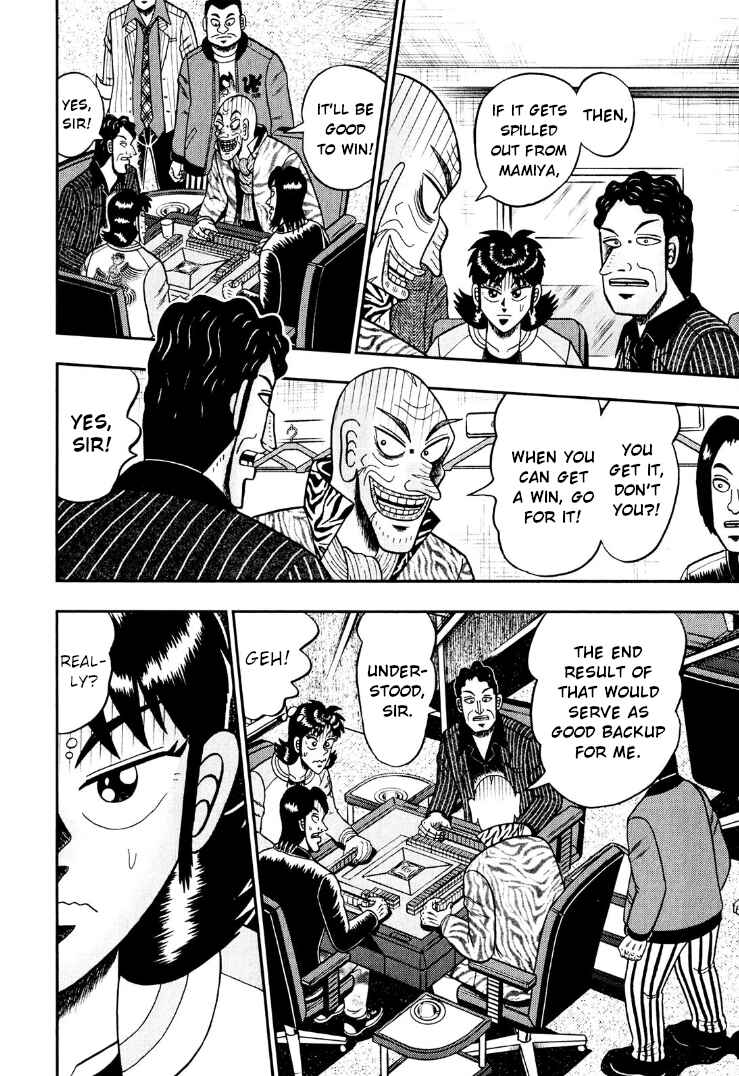 Page 7 Chapter 26 Shadow Mahjong Fighter Mamiya