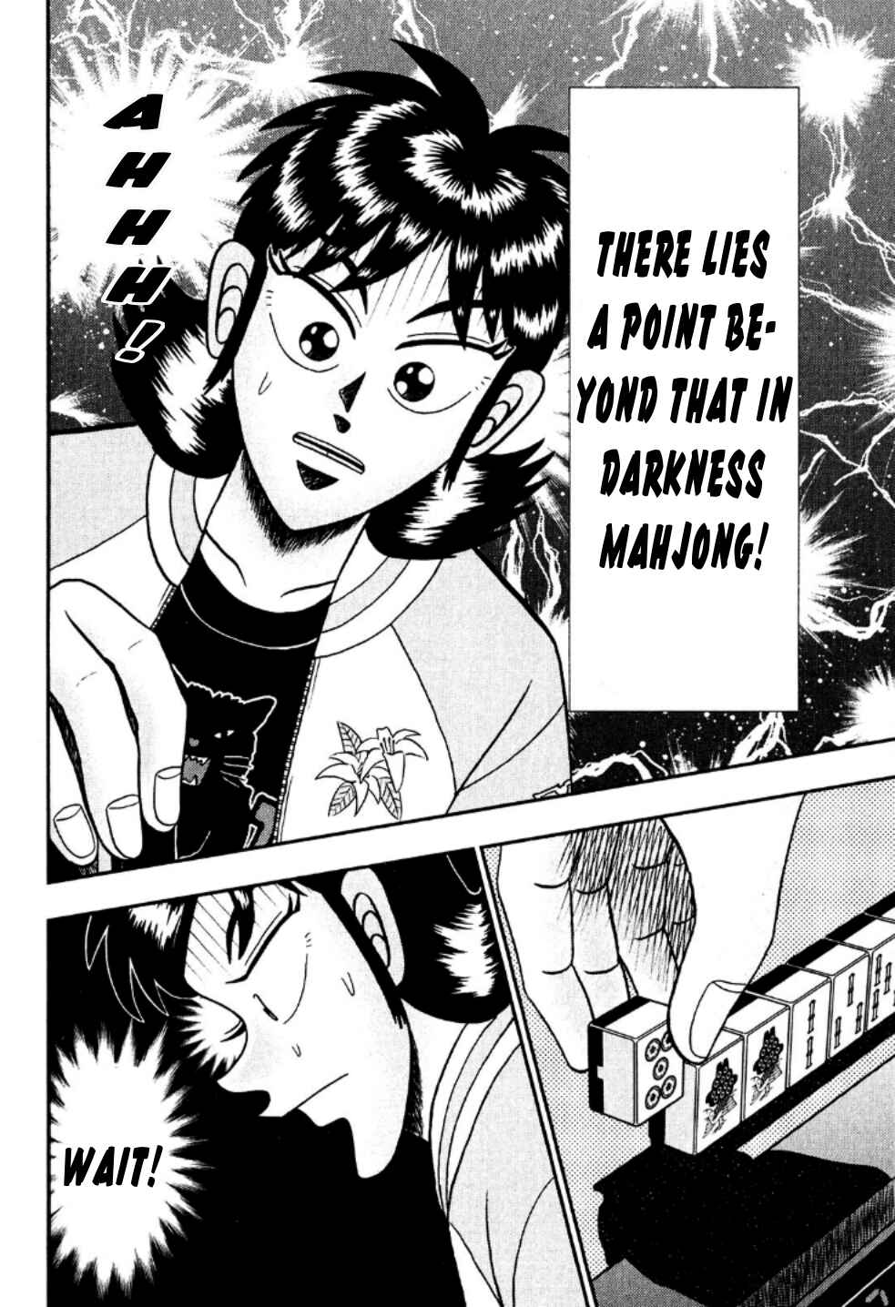 Page 12 Chapter 23 Shadow Mahjong Fighter Mamiya