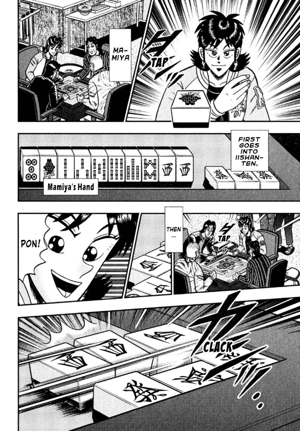Page 16 Chapter 23 Shadow Mahjong Fighter Mamiya