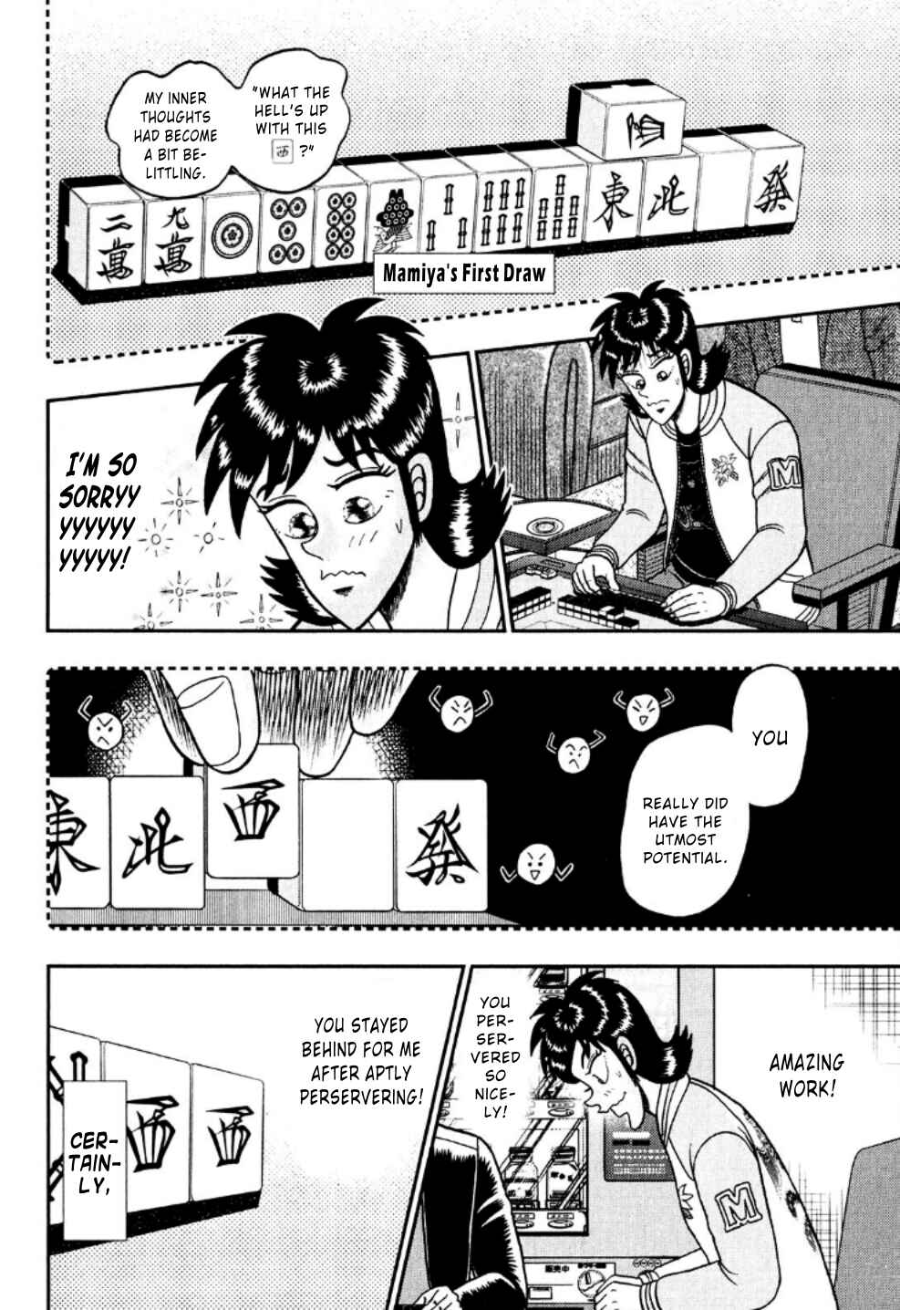 Page 3 Chapter 23 Shadow Mahjong Fighter Mamiya