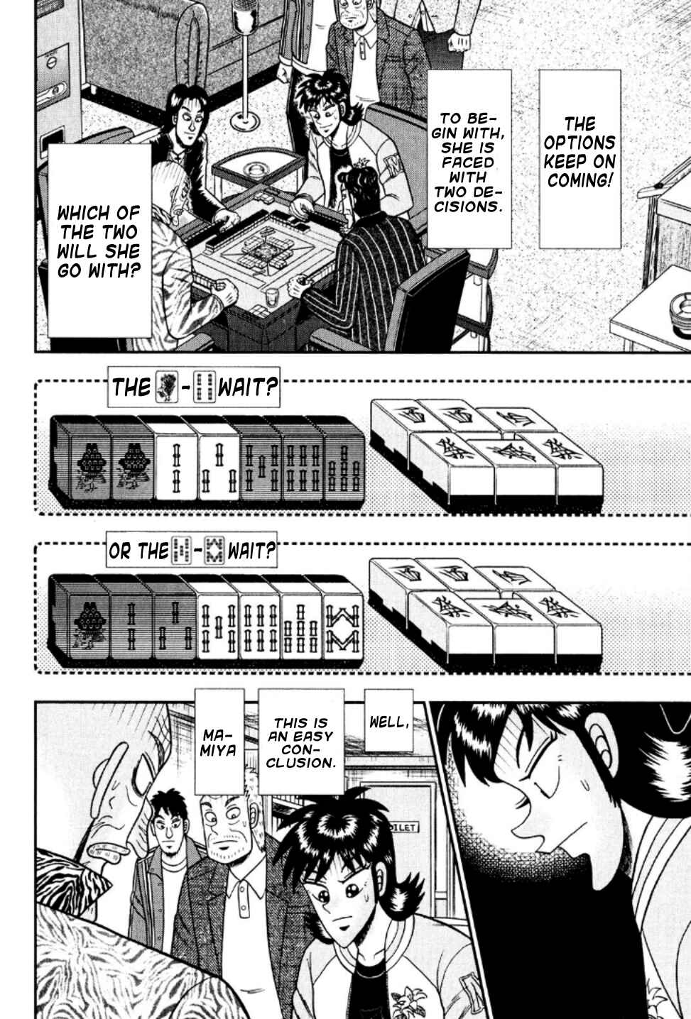 Page 7 Chapter 23 Shadow Mahjong Fighter Mamiya