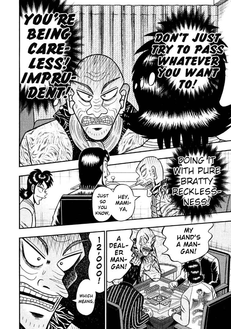 Page 3 Chapter 31 Shadow Mahjong Fighter Mamiya