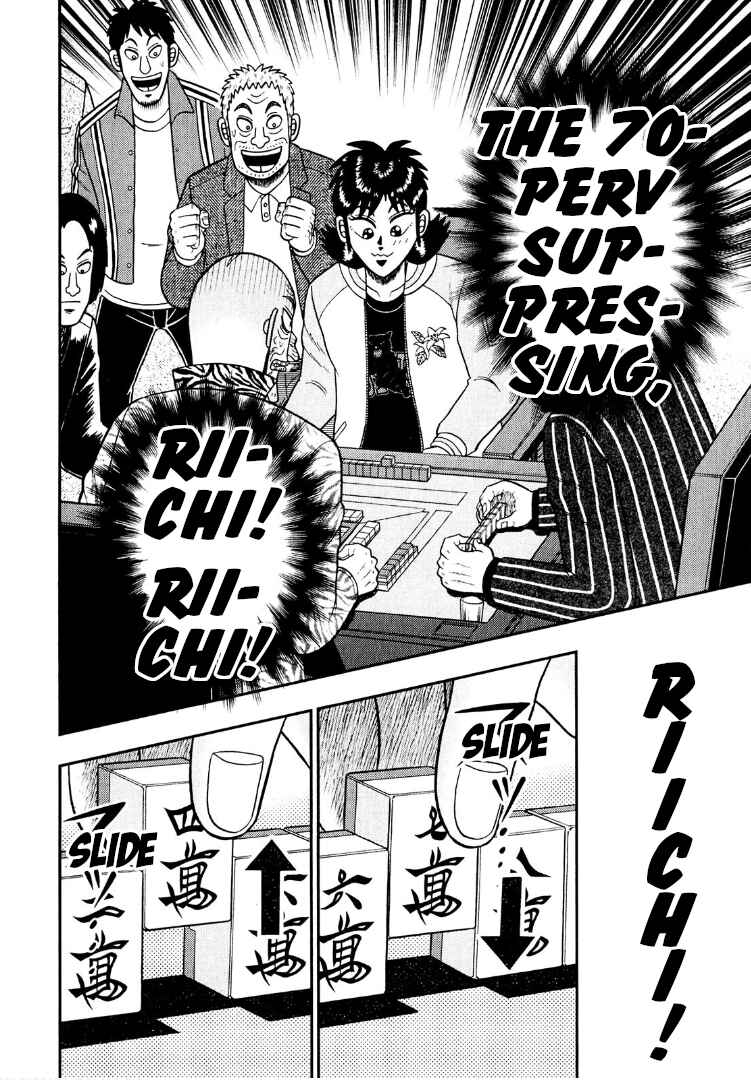 Page 3 Chapter 28 Shadow Mahjong Fighter Mamiya