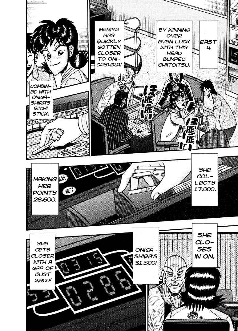 Page 17 Chapter 32 Shadow Mahjong Fighter Mamiya