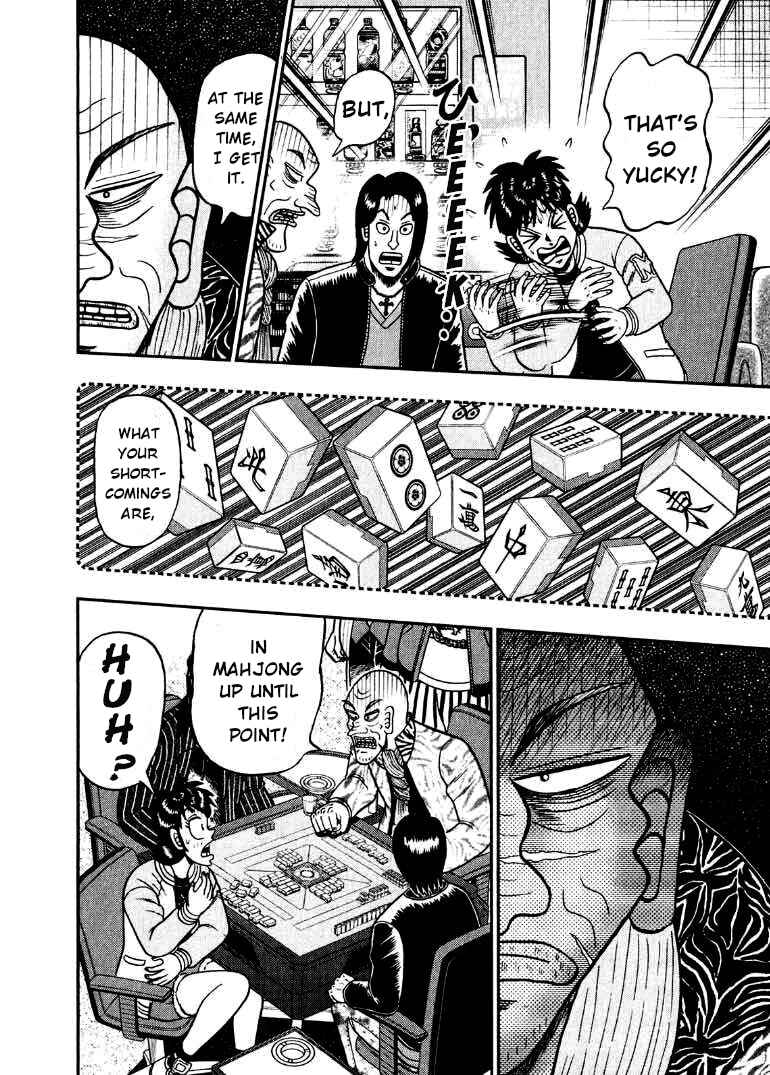 Page 25 Chapter 32 Shadow Mahjong Fighter Mamiya