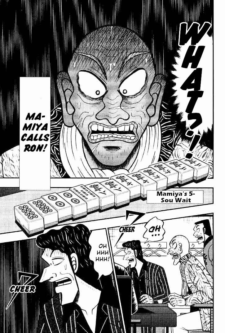 Page 3 Chapter 32 Shadow Mahjong Fighter Mamiya