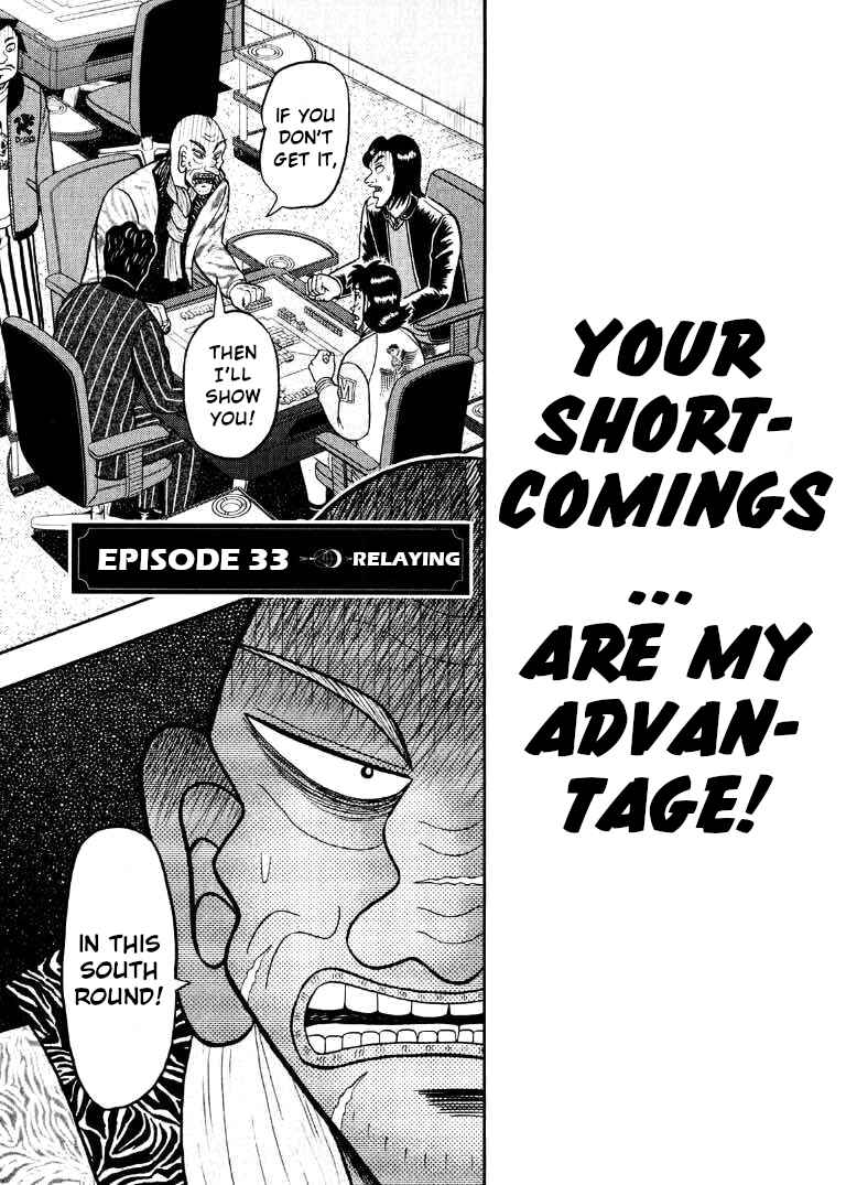 Page 1 Chapter 33 Shadow Mahjong Fighter Mamiya