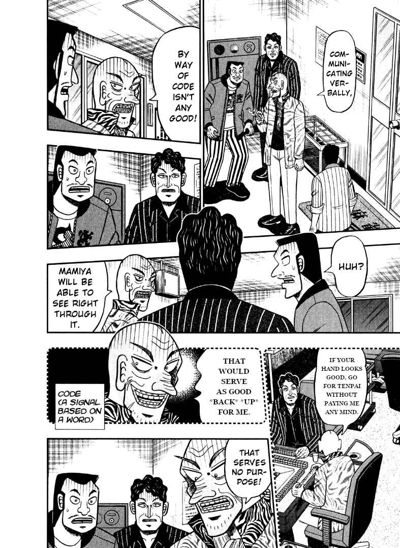 Page 18 Chapter 33 Shadow Mahjong Fighter Mamiya