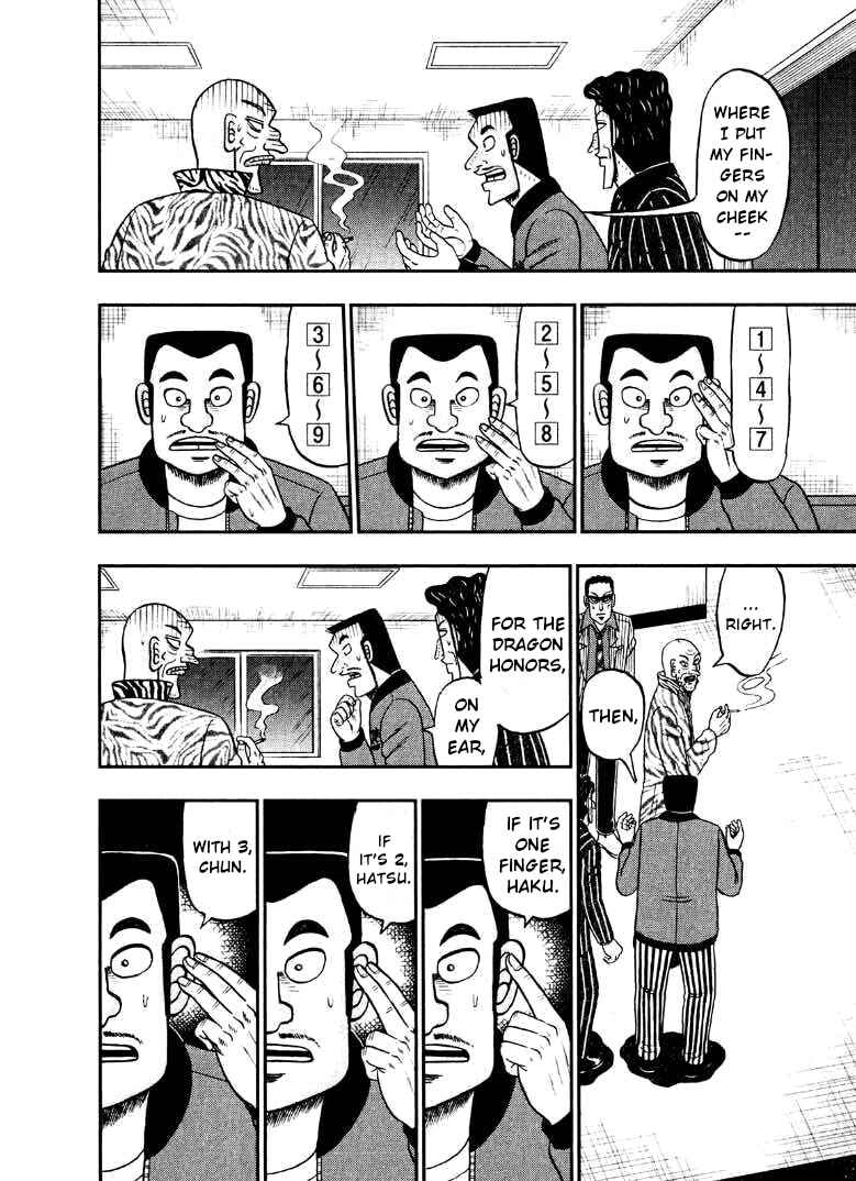 Page 22 Chapter 33 Shadow Mahjong Fighter Mamiya