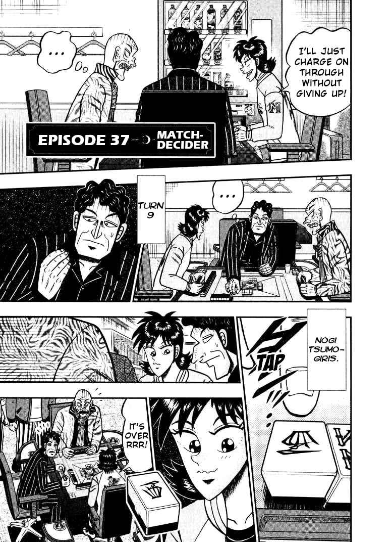 Page 1 Chapter 37 Shadow Mahjong Fighter Mamiya