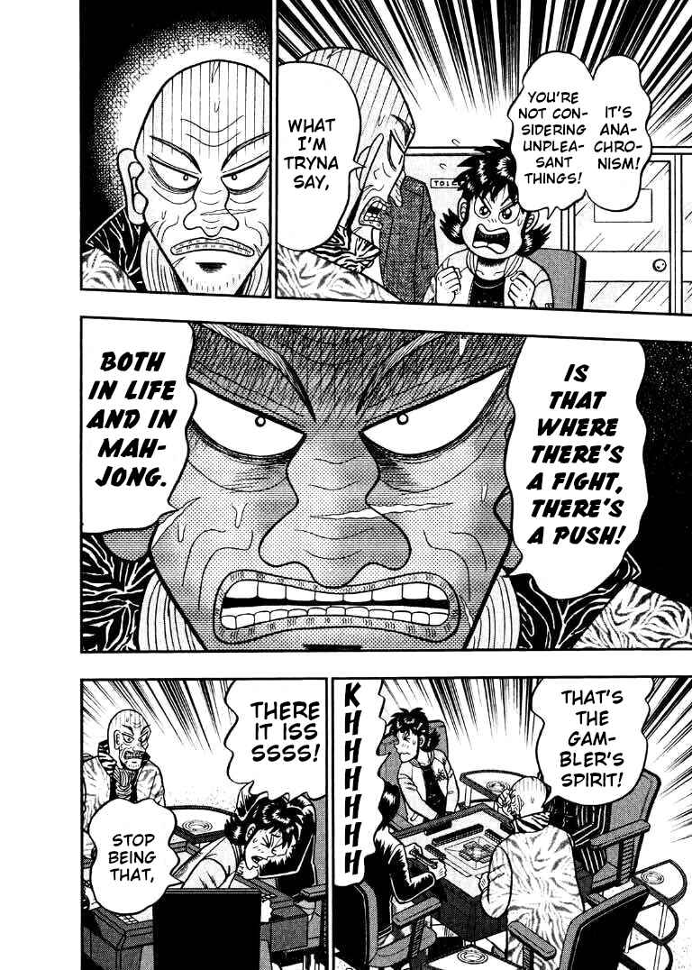 Page 12 Chapter 37 Shadow Mahjong Fighter Mamiya