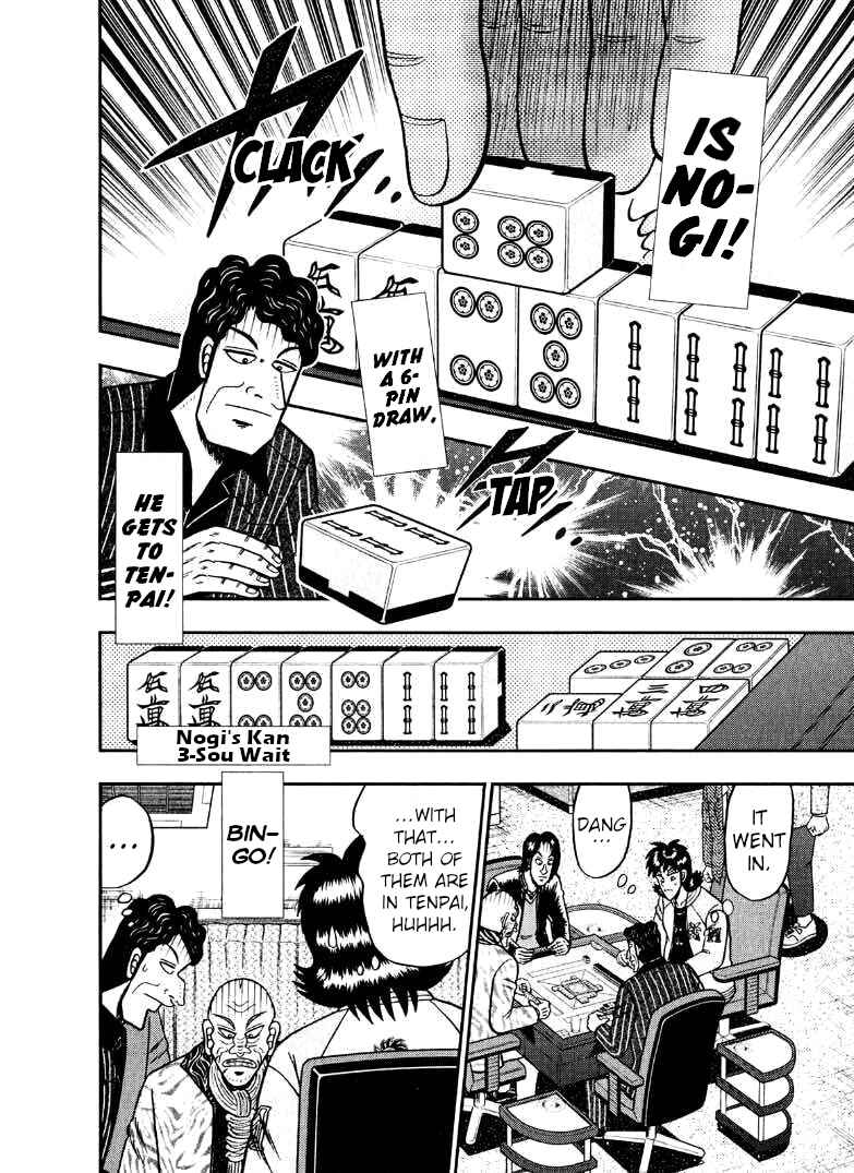 Page 17 Chapter 37 Shadow Mahjong Fighter Mamiya