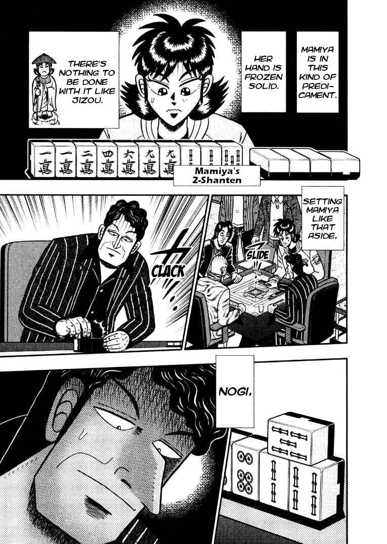 Page 20 Chapter 37 Shadow Mahjong Fighter Mamiya