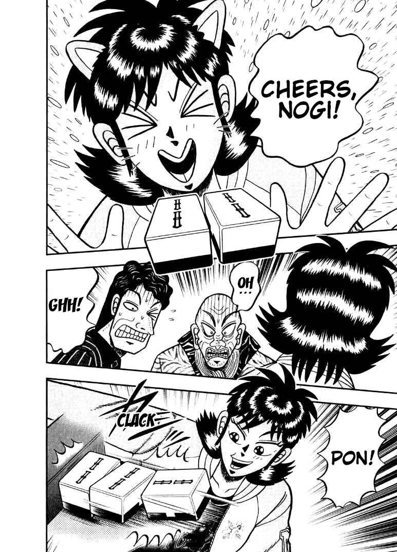 Page 26 Chapter 37 Shadow Mahjong Fighter Mamiya