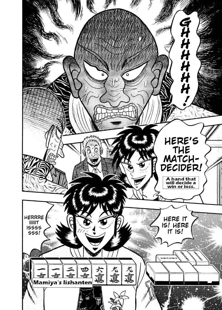Page 28 Chapter 37 Shadow Mahjong Fighter Mamiya