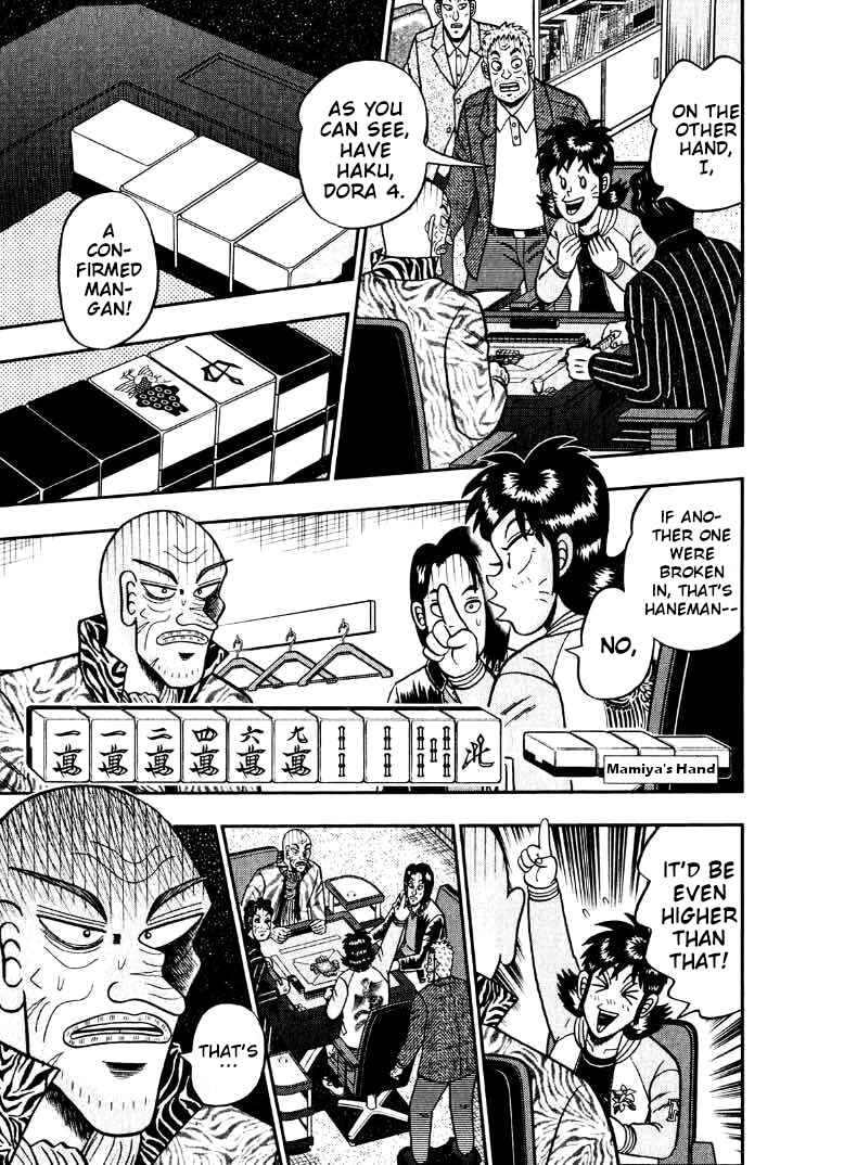 Page 5 Chapter 37 Shadow Mahjong Fighter Mamiya