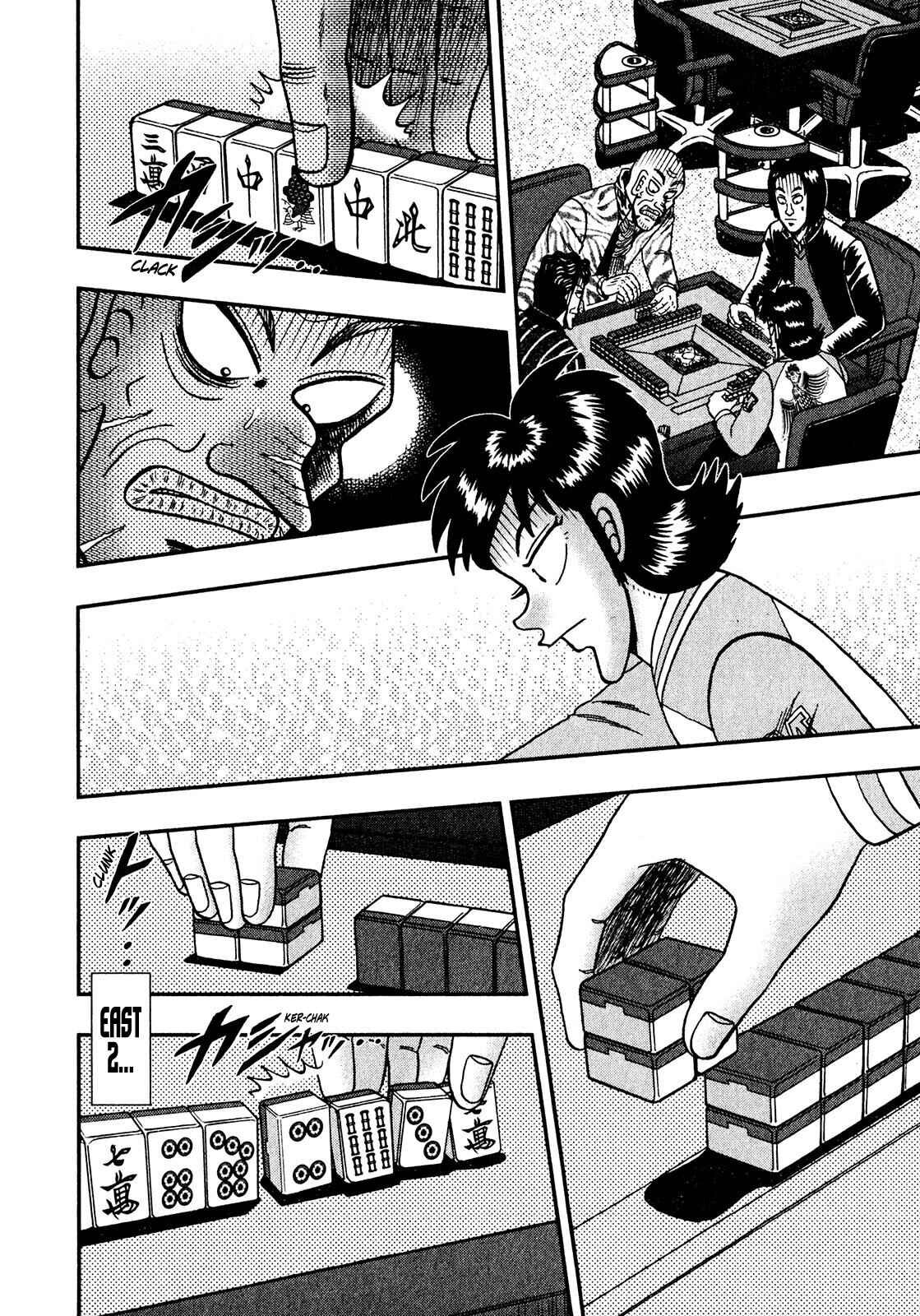 Page 23 Chapter 8 Shadow Mahjong Fighter Mamiya