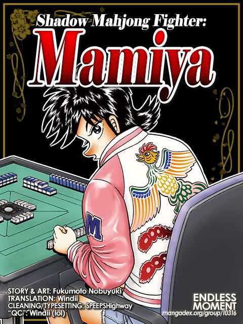 Page 27 Chapter 8 Shadow Mahjong Fighter Mamiya